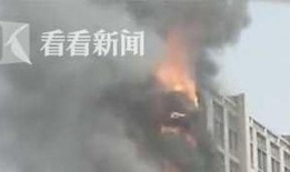 石家庄大火灾爆料视频,悲剧背后的警示与反思