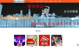维权爆料新闻