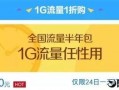 联通员工爆料原视频后续,原视频背后惊人真相曝光
