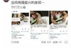 网恋失败爆料视频在线观看,揭秘网络爱情的真相与教训