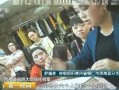 爆料大案二集视频播放在线观看,在线观看惊心动魄的犯罪故事