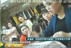 爆料大案二集视频播放在线观看,在线观看惊心动魄的犯罪故事