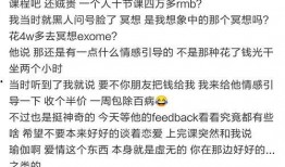 明星网红吃瓜汇总视频,网红明星幕后故事大盘点