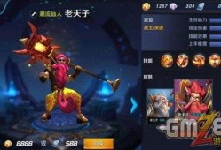 王者皮肤最新爆料老夫子,神秘力量觉醒，王者峡谷再掀风云