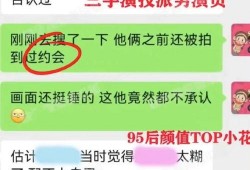 快乐大学最新爆料,独家爆料带你走进校园风云
