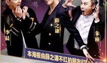 今日娱乐爆料视频,揭秘明星幕后故事，精彩瞬间尽收眼底
