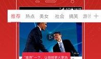 观珠新闻爆料视频,最新事件详情曝光