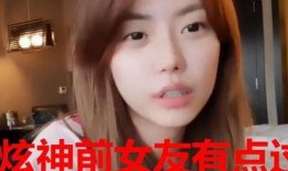 阿政前女友爆料视频,揭秘昔日恋情内幕