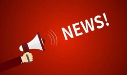 新闻爆料点