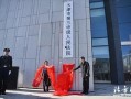 天津东丽法院最新爆料,案件细节及进展全解析