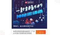 南方社区新闻爆料,爆料的惊人真相揭露！