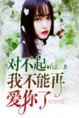 小气吃瓜娱乐圈小说,幕后风云，笑料百出