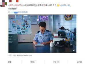 娱乐圈吃瓜指南微博,揭秘明星幕后故事，带你领略八卦风云